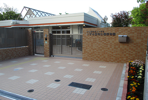 いずみ反町公園保育園園舎